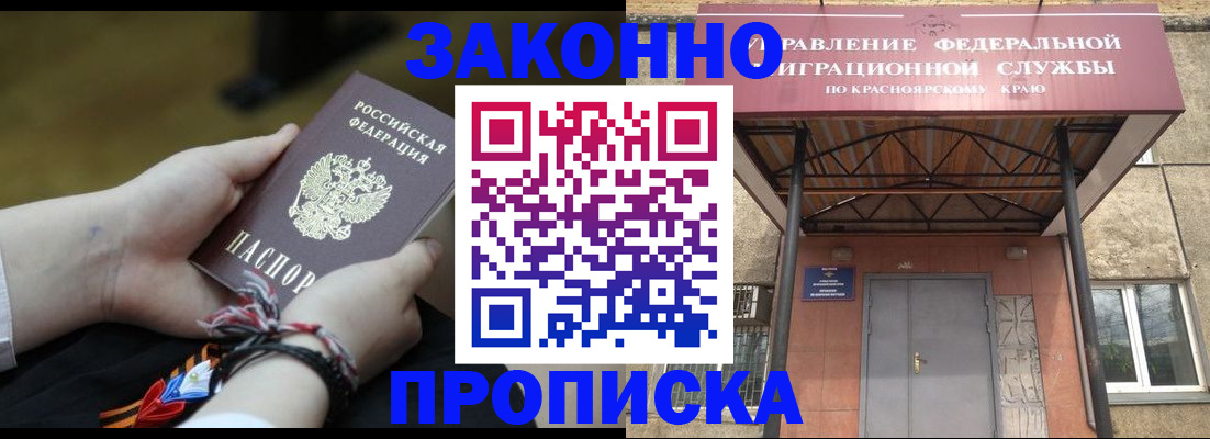 регистрация для дет. сада в Старой Руссе