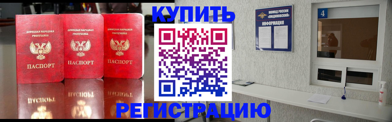 регистрация для дет. сада в Старой Руссе