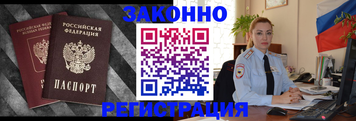 регистрация для дет. сада в Старой Руссе